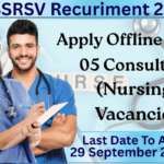 SLBSRSV Recruitment 2025
