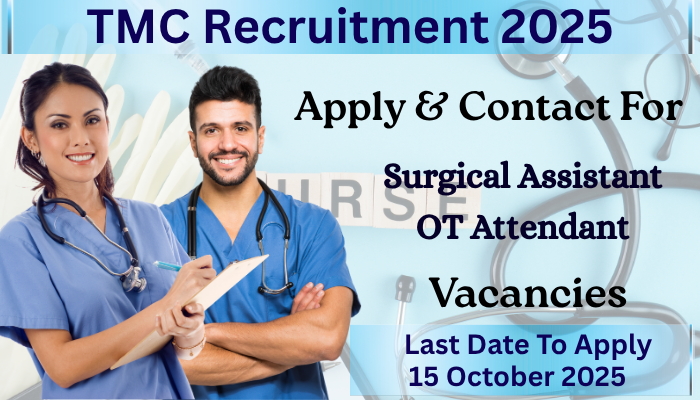 TMC Recruitment 2025