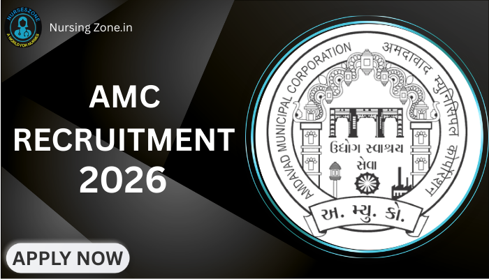 AMC Recruitment 2026