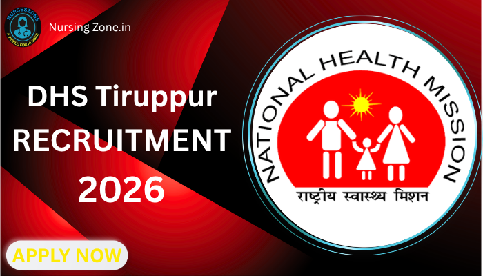 DHS Tiruppur Recruitment 2026