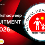 NHM Lakshadweep Recruitment 2026